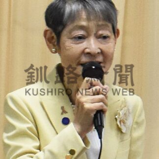 メールやＳＮＳでＤＶ被害相談認知　シェルター釧路総会【釧路市】(2024-06-26)