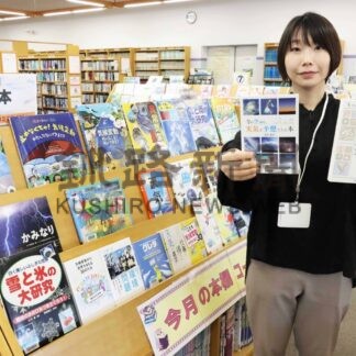 気象テーマの図書６０冊展示【根室】(2024-06-17)