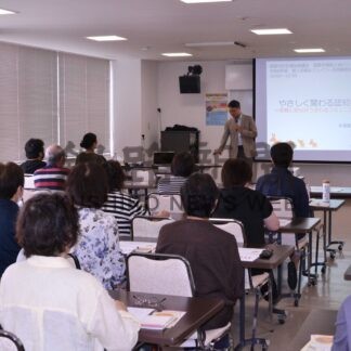 認知症への対応学ぶ　福祉関係者ら講習会【釧路市】(2024-07-31)