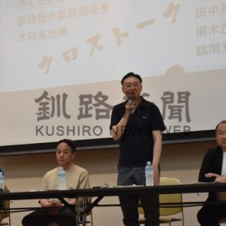 地元４道議と市民ら意見交換【釧路市】(2024-07-08)