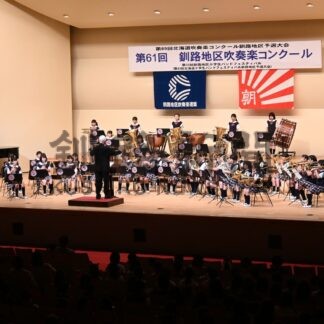 全道へ練習成果披露　釧路地区吹奏楽コンクール【釧路市】(2024-07-29)