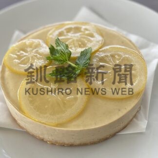 ７月のスイーツは「紅茶とレモンのレアチーズケーキ」　道の駅スワン４４ねむろ【根室】(2024-07-27)