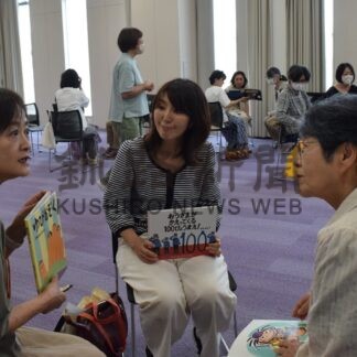 子供の読書応援しよう　図書ボランティア交流会【釧路市】(2024-07-10)