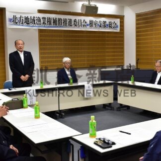 北方領土旧漁業権継承へ説明資料作成　推進委根室支部総会【根室】(2024-07-29)