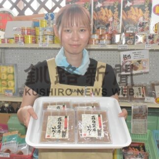 羅臼昆布使い「ゆべし」　舟木商店新商品【羅臼】(2024-08-01)