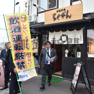 飲酒運転根絶を　中心繁華街で啓発【釧路市】(2024-07-06)