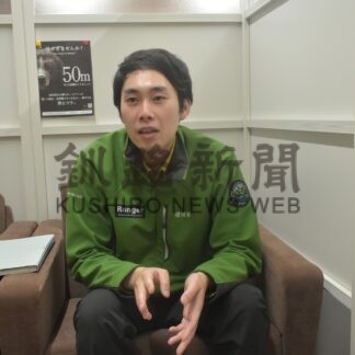 羅臼自然保護官事務所保護官　西村健汰さん【羅臼】(2024-07-07)