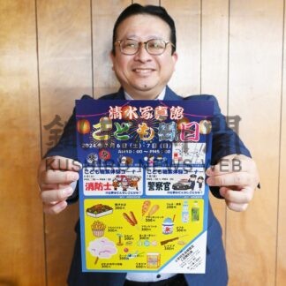 屋台や職業体験など、あすからこども縁日　清水写真館【釧路市】(2024-07-05)