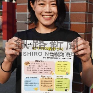 食や催し楽しんで　13、14日ピリカの泉まつり【標津】(2024-07-10)