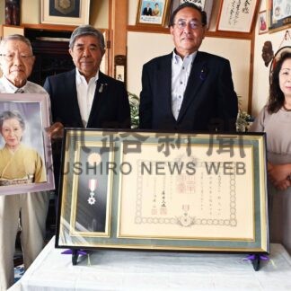 故・小野キサさんに特別叙勲【白糠】(2024-07-28)