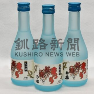 北の勝大吟醸「まつり」１１日発売【根室】(2024-07-10)