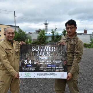 ホコ天にアーティスト集結　４日サマージャック【弟子屈】(2024-08-01)