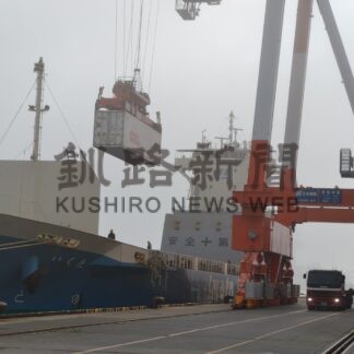 新コンテナ定期航路本格化　京浜と十勝、釧路港結ぶ　外国貿易の発展期待【釧路市】(2024-07-06)
