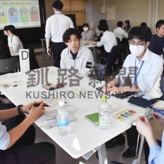 地域課題解決へ学生ら話し合い　振興局で講演【根室】(2024-07-22)