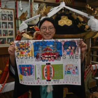 みこしや催し多彩に　厳島神社、１２日から例大祭【釧路市】(2024-07-05)