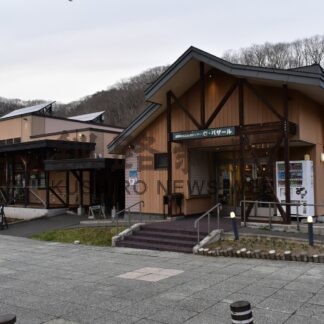 釧路町振興公社 解散の危機　後任管理者を再募集【釧路町】(2024-07-27)