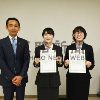林、二ツ森さんに奨学金　生保釧路協会、保育士養成支援で【釧路市】(2024-07-21)