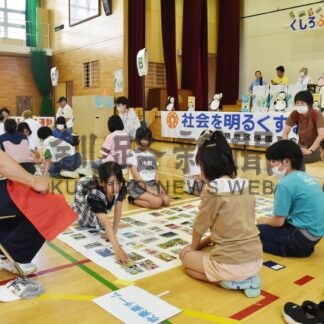 ふるさとカルタ楽しむ　大会に１１チーム【釧路市】(2024-07-21)