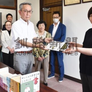 少年鑑別支所に図書３１冊寄贈　保護司会橋北分区【釧路市】(2024-07-27)