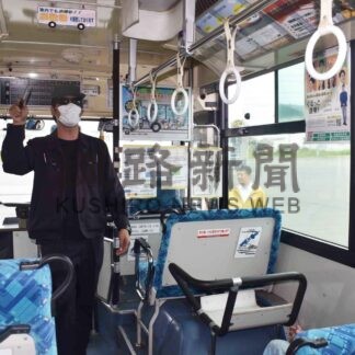 バスジャックへ発生に備え　根室交通など対応訓練【根室】(2024-07-17)