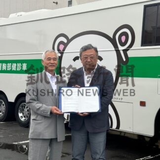 全国生協初 健診事業に参入　コープさっぽろ、孝仁会と協定【札幌】(2024-07-02)