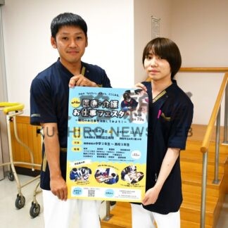 医療・介護の仕事体験を　釧路協立病院で３日、中高生対象イベント【釧路市】(2024-07-27)