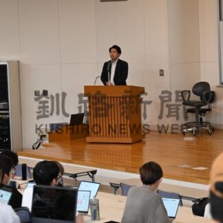 金融知識、判断力学ぶ　釧路信金が公立大で講座【釧路市】(2024-07-11)