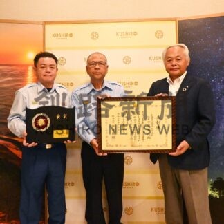 守屋さんに大臣表彰　消防団員で50年間活躍【釧路町】(2024-07-27)