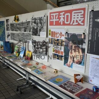 原爆の悲惨さ伝える　平和写真展【標茶】(2024-07-18)