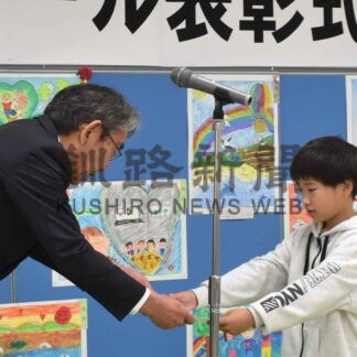絵や言葉で平和表現　コンクール表彰式【釧路市】(2024-07-09)