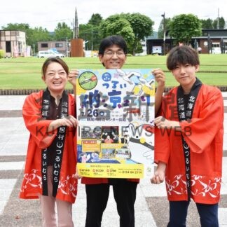 グルメやイベント多彩　２６日、つるい納涼まつり【鶴居】(2024-07-22)