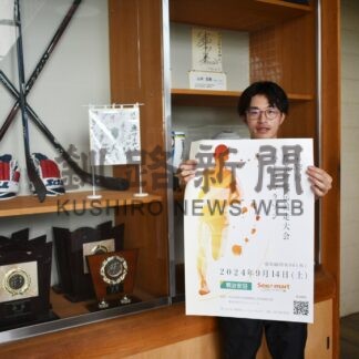 ９月１４日に標茶町駅伝、気軽に参加を【標茶】(2024-07-25)