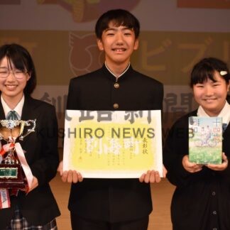 お薦めの本 熱く語る　別海でビブリオバトル【別海】(2024-08-08)