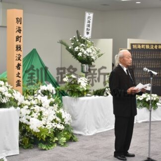 恒久平和へ決意新た　戦没者追悼式【別海】(2024-08-21)