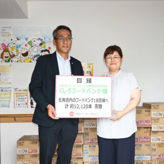 地域福祉事業所に飲料水720本を寄贈　道コカ・コーラ【釧路市】(2024-08-05)