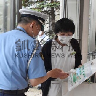 特殊詐欺注意して　年金支給日に街頭啓発【根室】(2024-08-26)