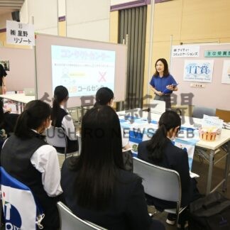 企業や仕事内容理解　高校生に合同説明会【釧路市】(2024-08-02)