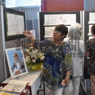 小池先生の思い絵手紙に　あすまで一周忌追悼展【釧路市】(2024-08-17)