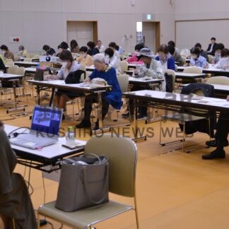 「女性視点の避難所計画を」釧路消費者大会で暴力や性被害実態報告【釧路市】(2024-08-30)