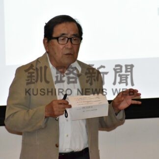釧路公立大セミナーで中央大学研究開発機構の山田正機構教授講演【釧路市】(2024-08-29)
