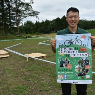 あすマウンテンバイクレース　高級スポーツカー展示も【鶴居】(2024-08-31)