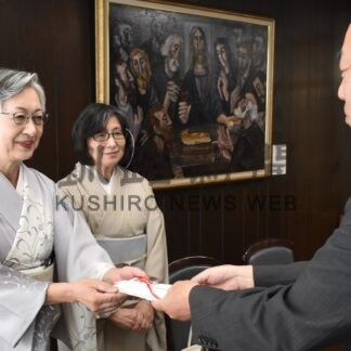 釧新基金に拠出　表千家同門会支部【釧路市】(2024-08-07)