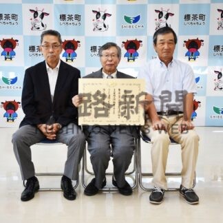 長年の道路美化活動評価　花街道３９１を推進する会、大臣表彰【標茶】(2024-08-25)