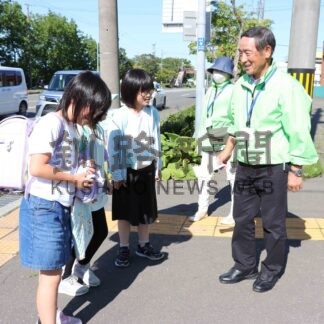 児童に優しく声掛け　根室地区保護司会と更生保護女性会、見守りパトロール【根室】(2024-08-30)