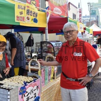 わっと〝満２０歳で生誕祭〟　記念キャラ名「わっちぃ」【釧路市】(2024-08-25)