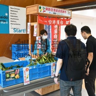 地元の新鮮野菜ＰＲ、販売会マルシェとコラボ　釧路空港【釧路市】(2024-08-14)
