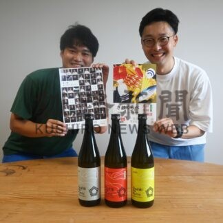 福司酒造、東京催しに初出展　セカンドブランド「五色彩雲」【釧路市】(2024-08-15)