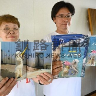「生きた証し知って」　ホッキョクグマ・ミルクの本発刊【釧路市】(2024-08-28)