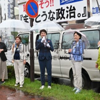 西村代表代行、支持訴え　立民７区総支部街頭演説【釧路市】(2024-09-01)
