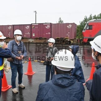 鉄道貨物の役割学ぶ　博物館とＪＲコラボ、新富士駅や周辺探検【釧路市】(2024-08-10)